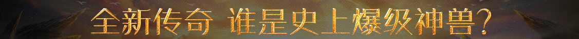 深度在線